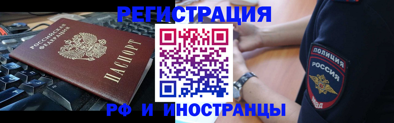 пропишу в квартире в Щучье